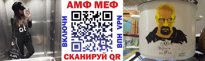 АМФЕТАМИН Розовый  Сурск 