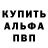 Меф VHQ Hanad Ardam