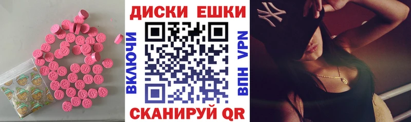 Ecstasy VHQ Сурск