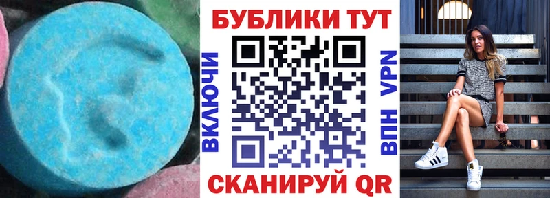 Ecstasy 250 мг  купить  сайты  Сурск 