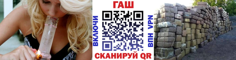 кракен маркетплейс  darknet как зайти  Сурск  ГАШ hashish  сколько стоит 