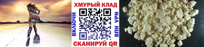 Героин герыч  Сурск 