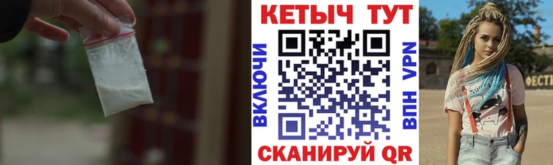 КЕТАМИН VHQ  ОМГ ОМГ tor  Сурск 