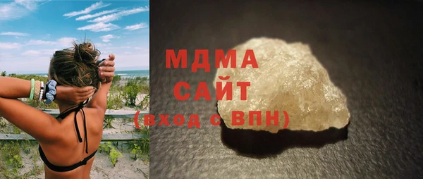 COCAINE Армянск