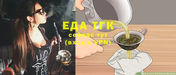 COCAINE Армянск