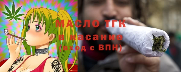 COCAINE Армянск
