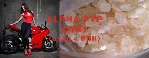 COCAINE Армянск