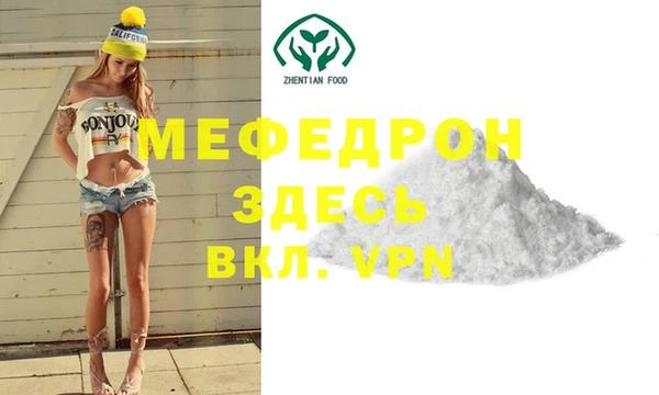 кокаин Аркадак