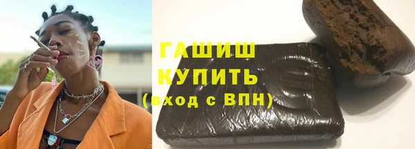 кокаин Аркадак