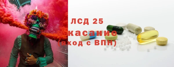 COCAINE Армянск