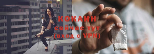 кокаин Аркадак