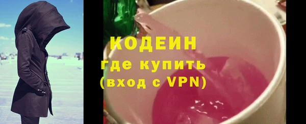 COCAINE Армянск