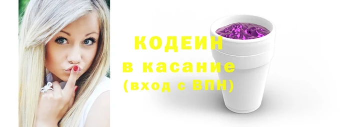 кокаин Аркадак