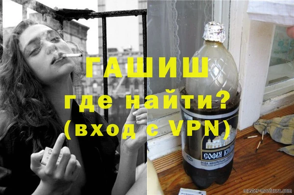 кокаин Аркадак
