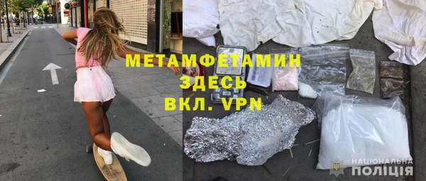 COCAINE Армянск