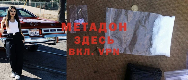 COCAINE Армянск