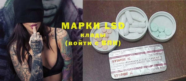 COCAINE Армянск