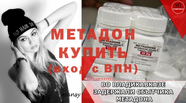 меф Арсеньев