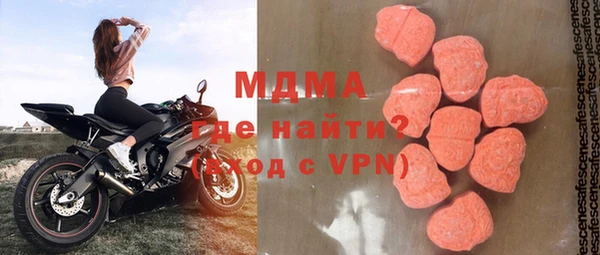 COCAINE Армянск