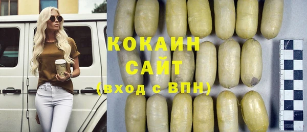 COCAINE Армянск