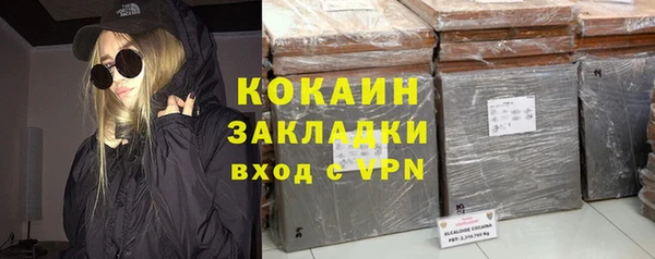 меф Арсеньев