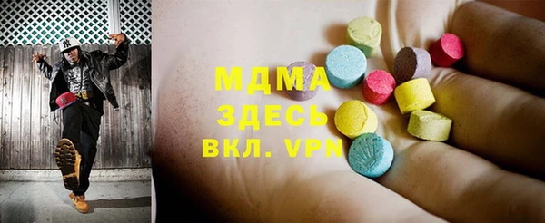 COCAINE Армянск