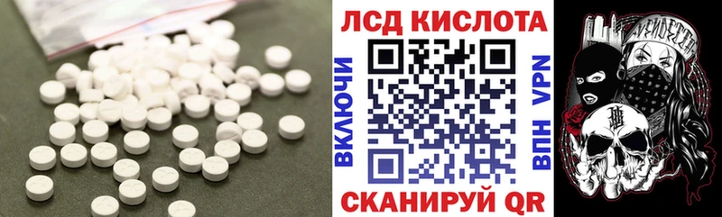 Лсд 25 экстази ecstasy  цена   Сурск 