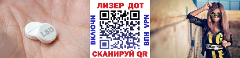 ЛСД экстази кислота Сурск
