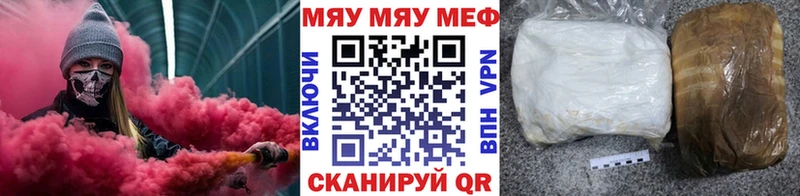 Мефедрон мяу мяу Сурск