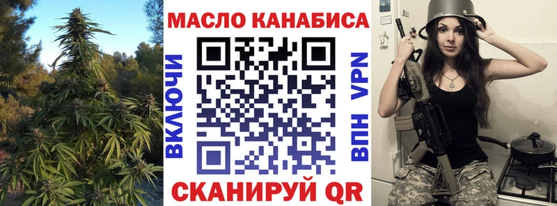 Дистиллят ТГК THC oil  Сурск 